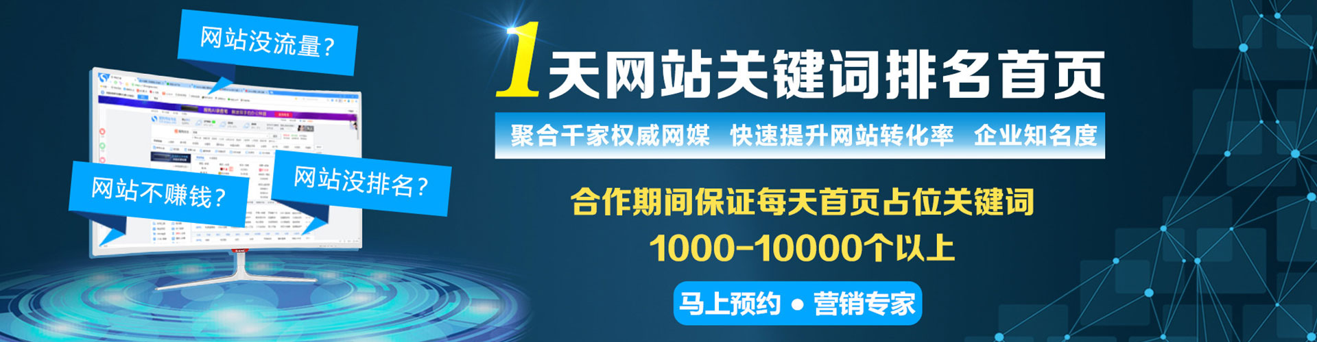 原平信息流竞价