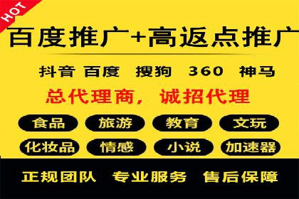 竞价端口开户如何提升转化率