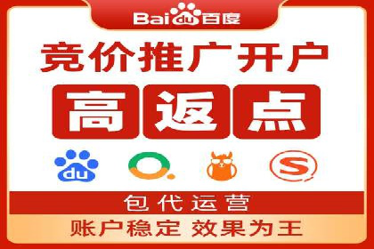 SEM服务托管如何助力餐饮业快速崛起
