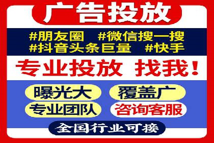 竞价排名案例分析：教育行业